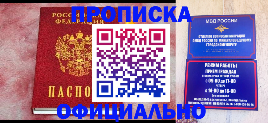 найти адрес прописки в Нариманове